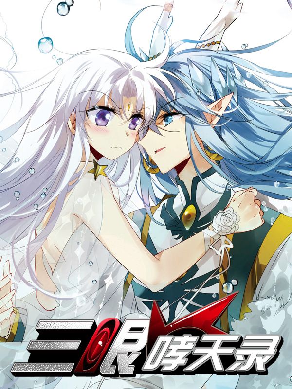 妖精的尾巴漫画在线新番上线